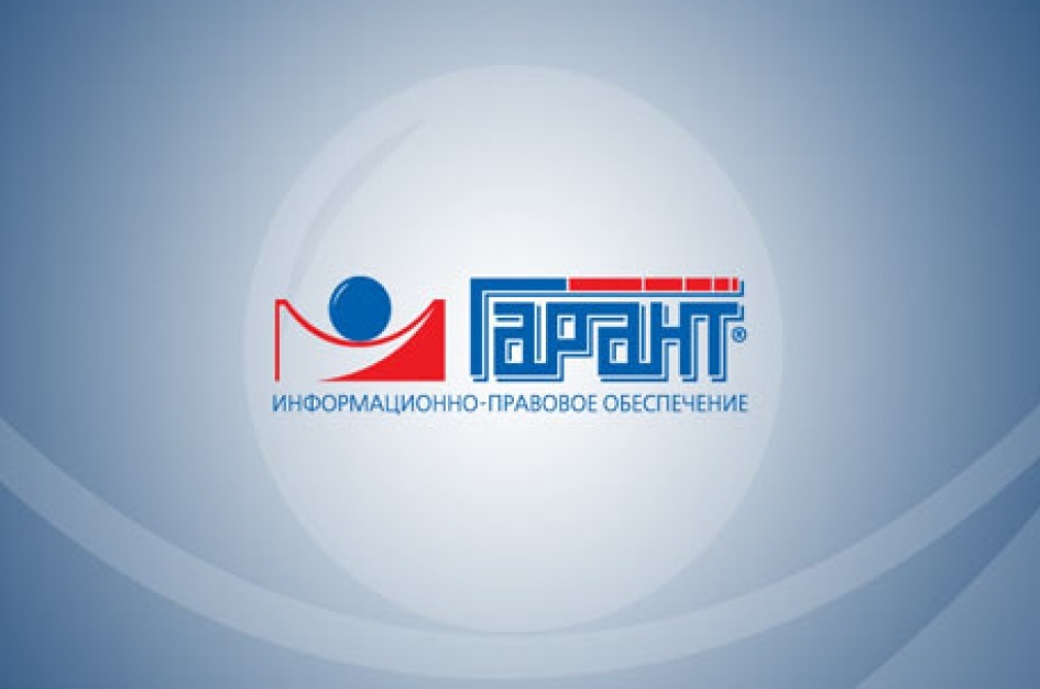 garant logo